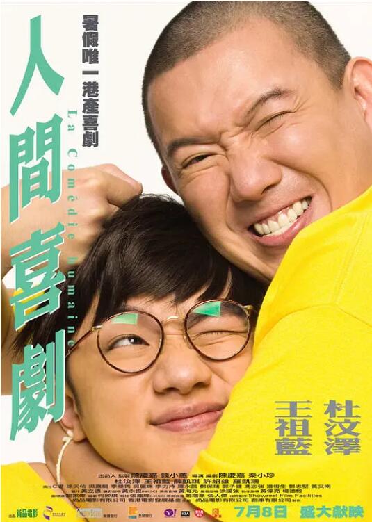 亚欧在线精品免费观看一区